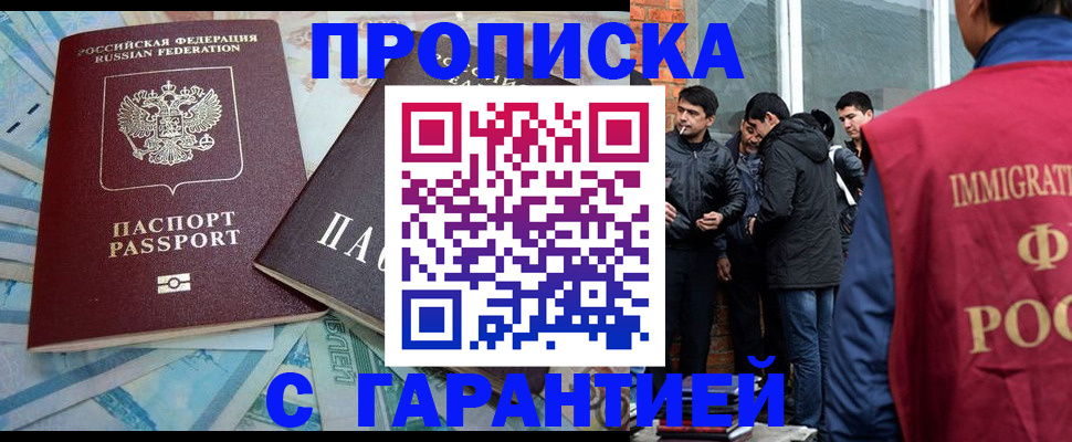 регистрация для дет. сада в Рузе